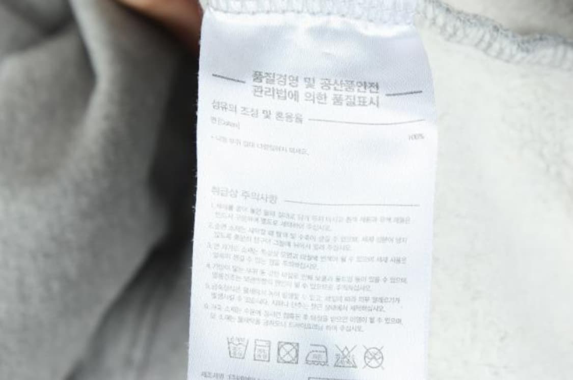 엘앰씨 맨투맨 상품이미지6