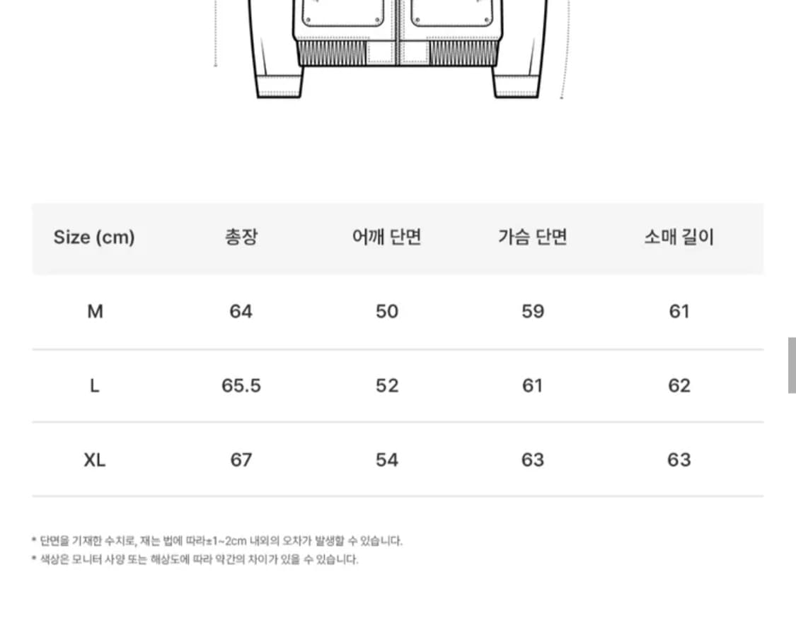 도프제이슨 워크 자켓 상품이미지8