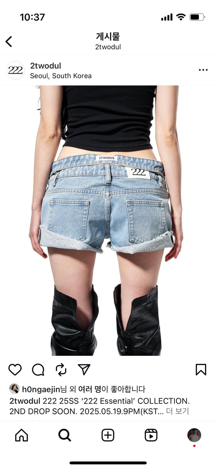 이투둘 222 새깅 숏데님 반바지 m 상품이미지3