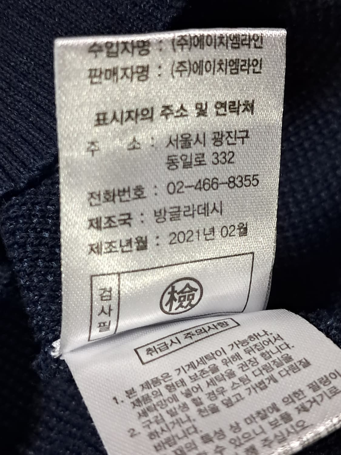 장미쉘바스키아 골프 반팔티 남성105  상품이미지10