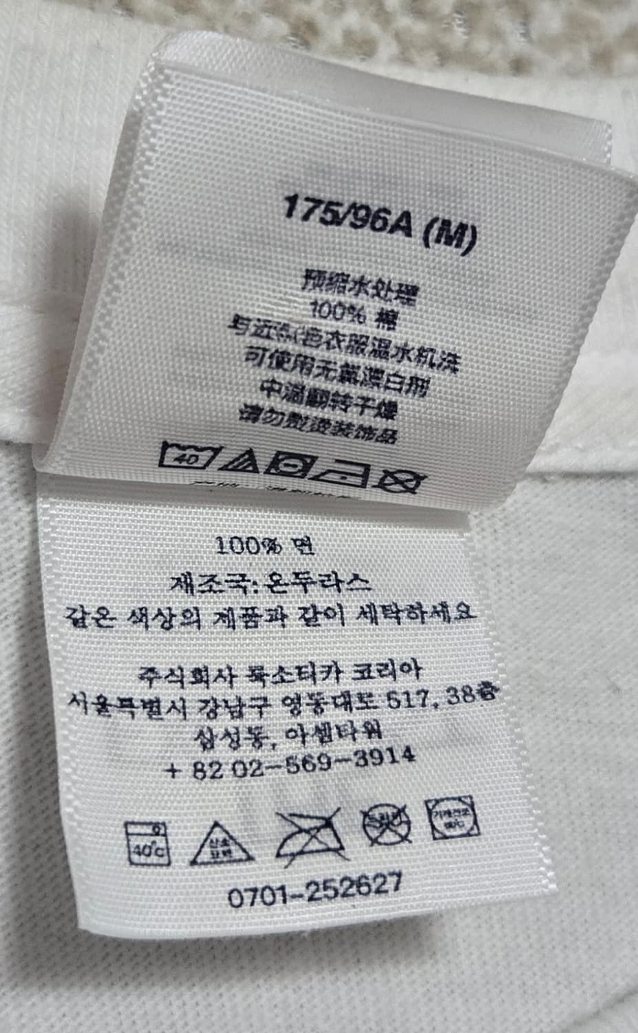 슈프림 엑소시스트 롱 슬리브 상품이미지5