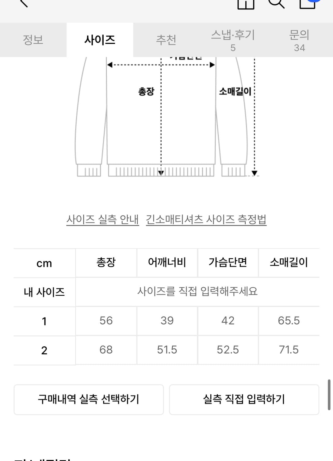 아캄 studded cross hooded long sleeve 상품이미지3