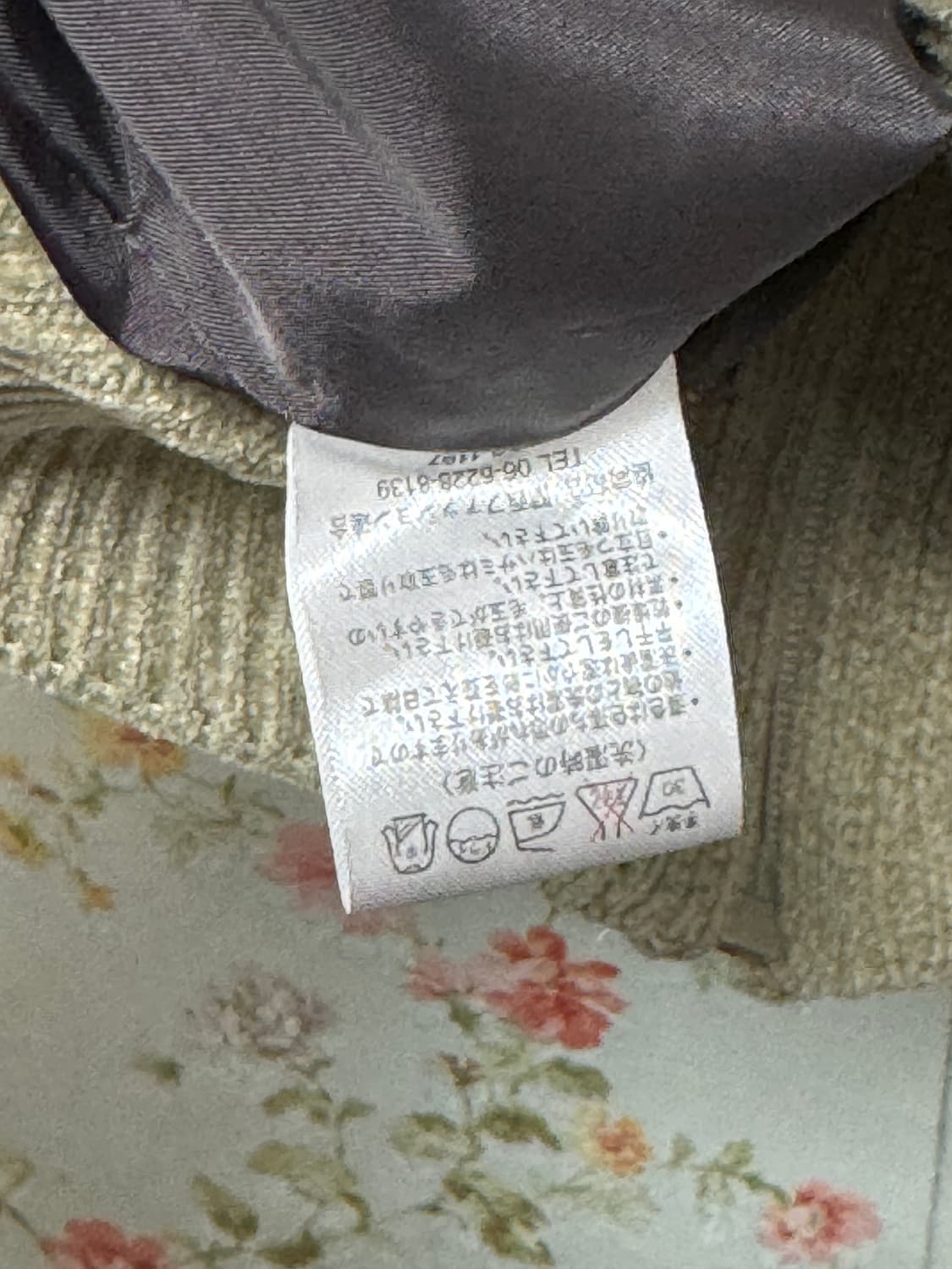 아가일 패턴 집업 상품이미지3