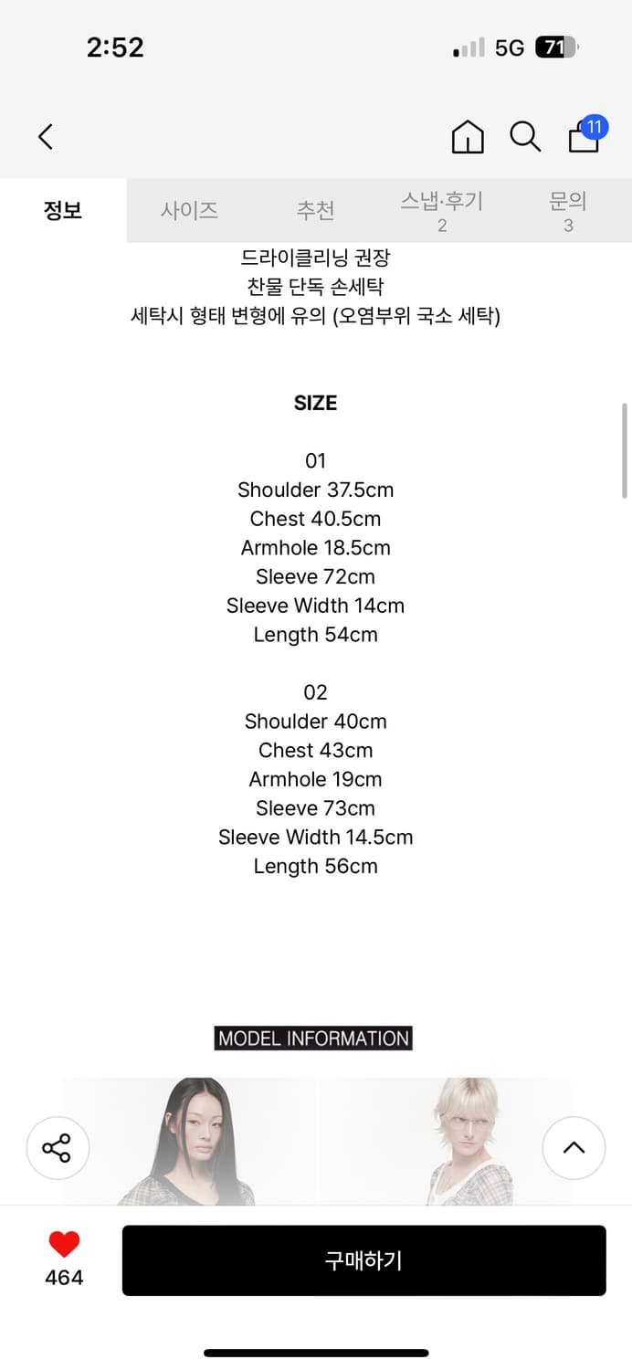 2000아카이브 top(수수료부담₩ 상품이미지4