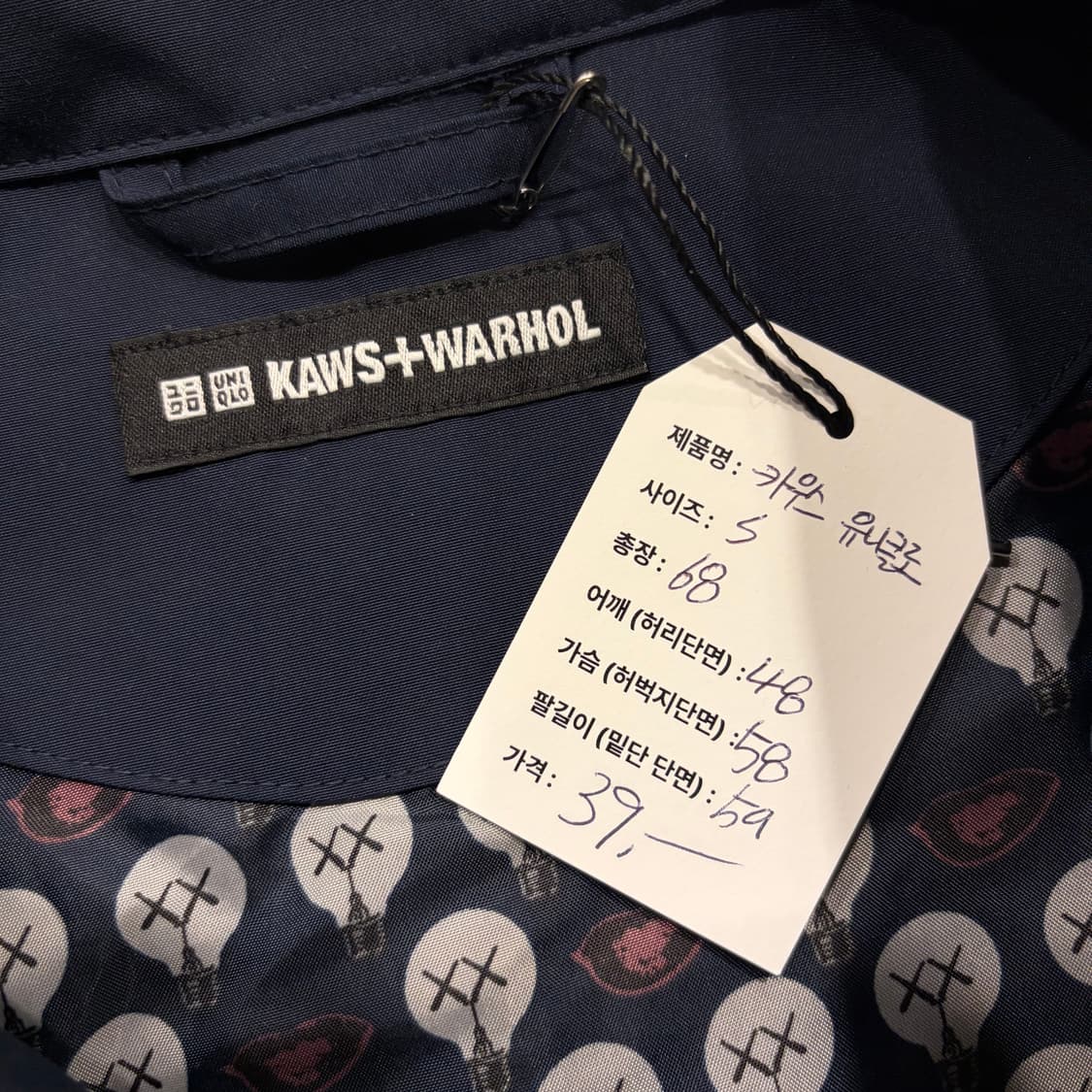 [S] 유니클로 카우스 앤디 워홀 코치 자켓 네이비 C346 상품이미지4