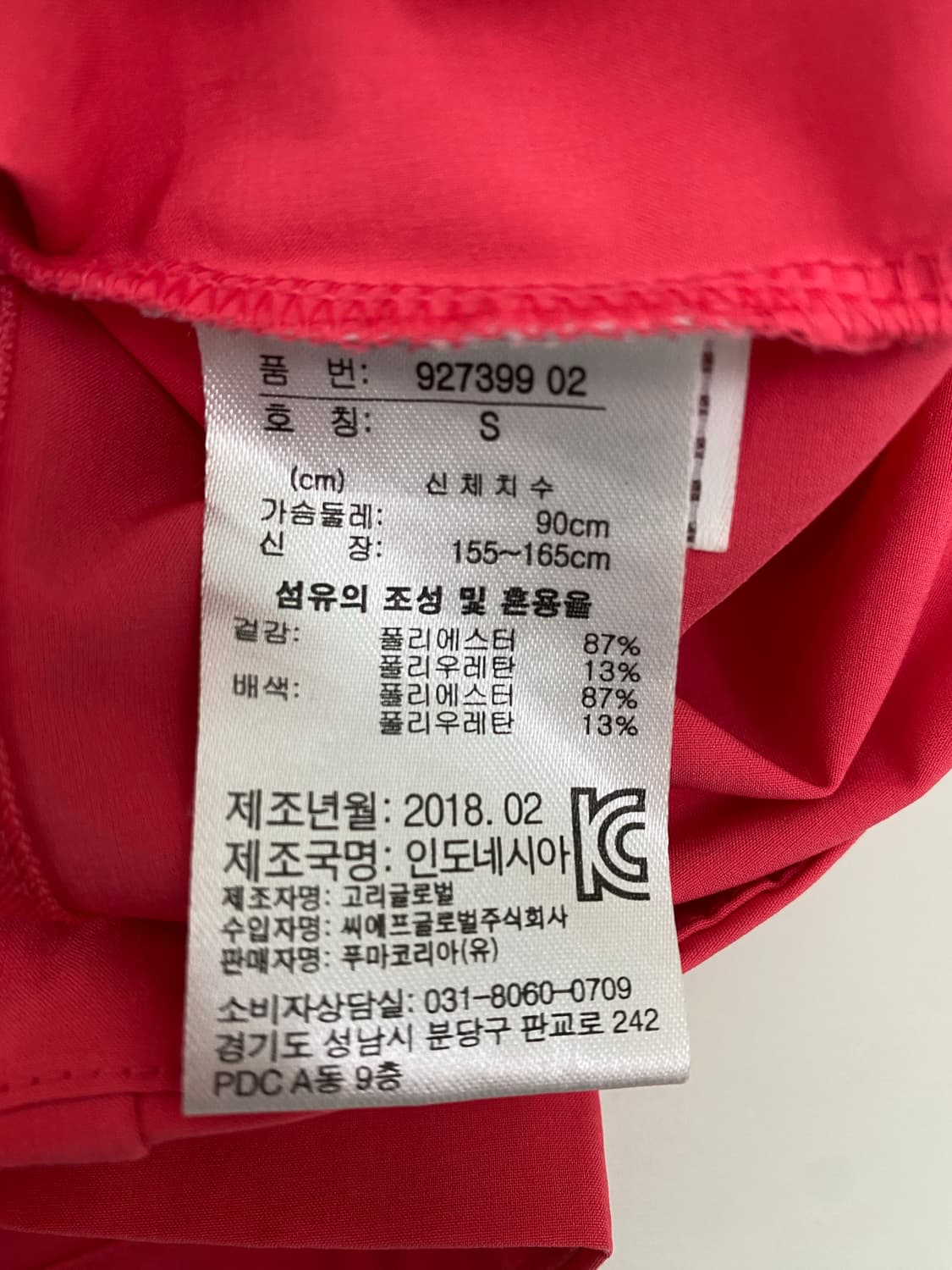 푸마 여성 바람막이 핑크 S 상품이미지7