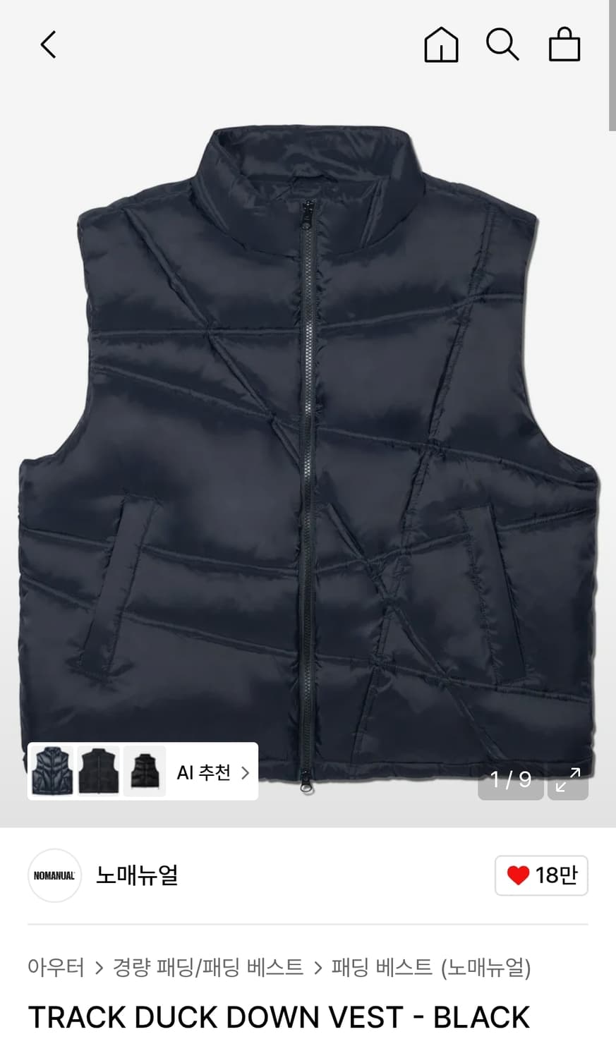 노매뉴얼 베스트 패딩 조끼 M 상품이미지1