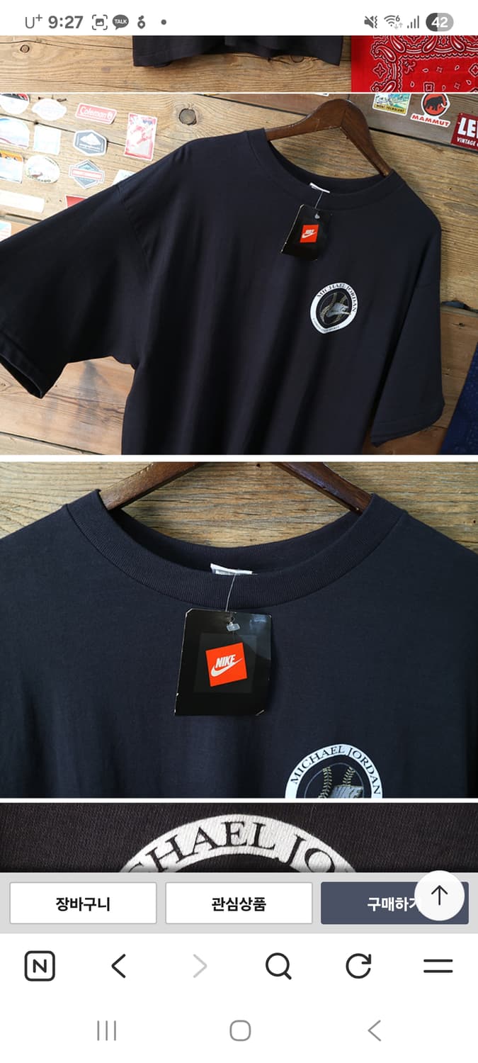 미국산 90S NIKE 나이키 마이클 조던 야구선수 프린팅 빈티지 티 상품이미지3