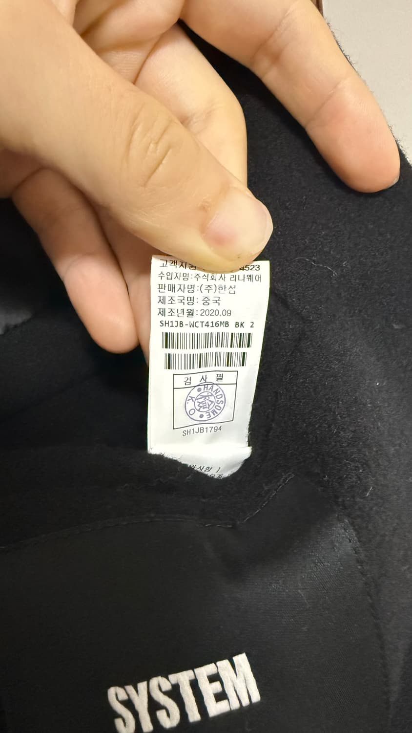 시스템옴므 더블코트 상품이미지5