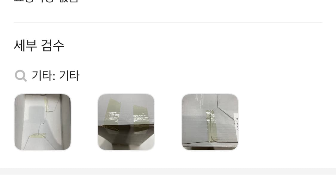 뉴발란스 993 그레이  상품이미지9