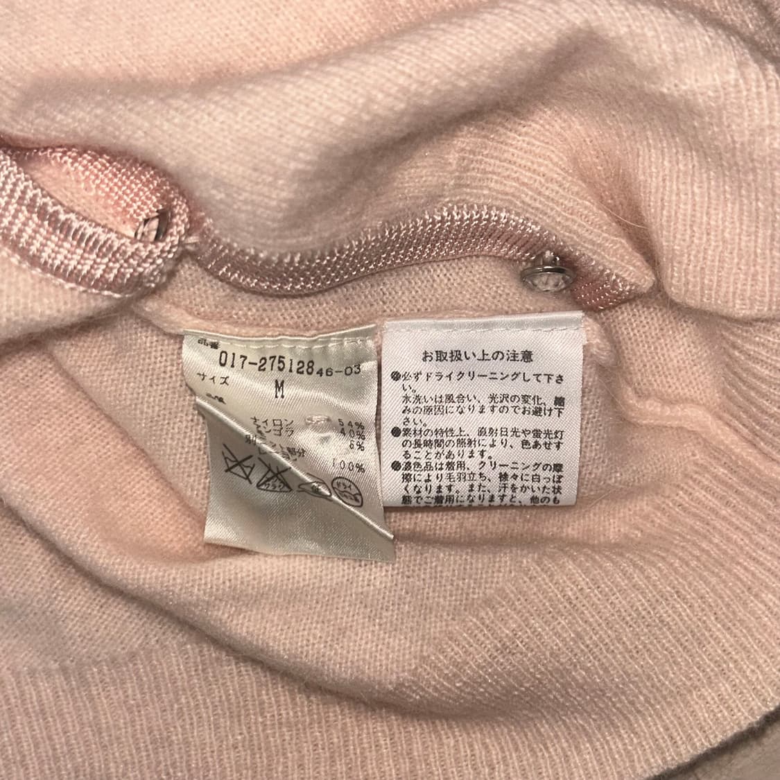 일본 빈티지 갸루 딸기우유 앙고라 핑크 가디건 M 상품이미지3