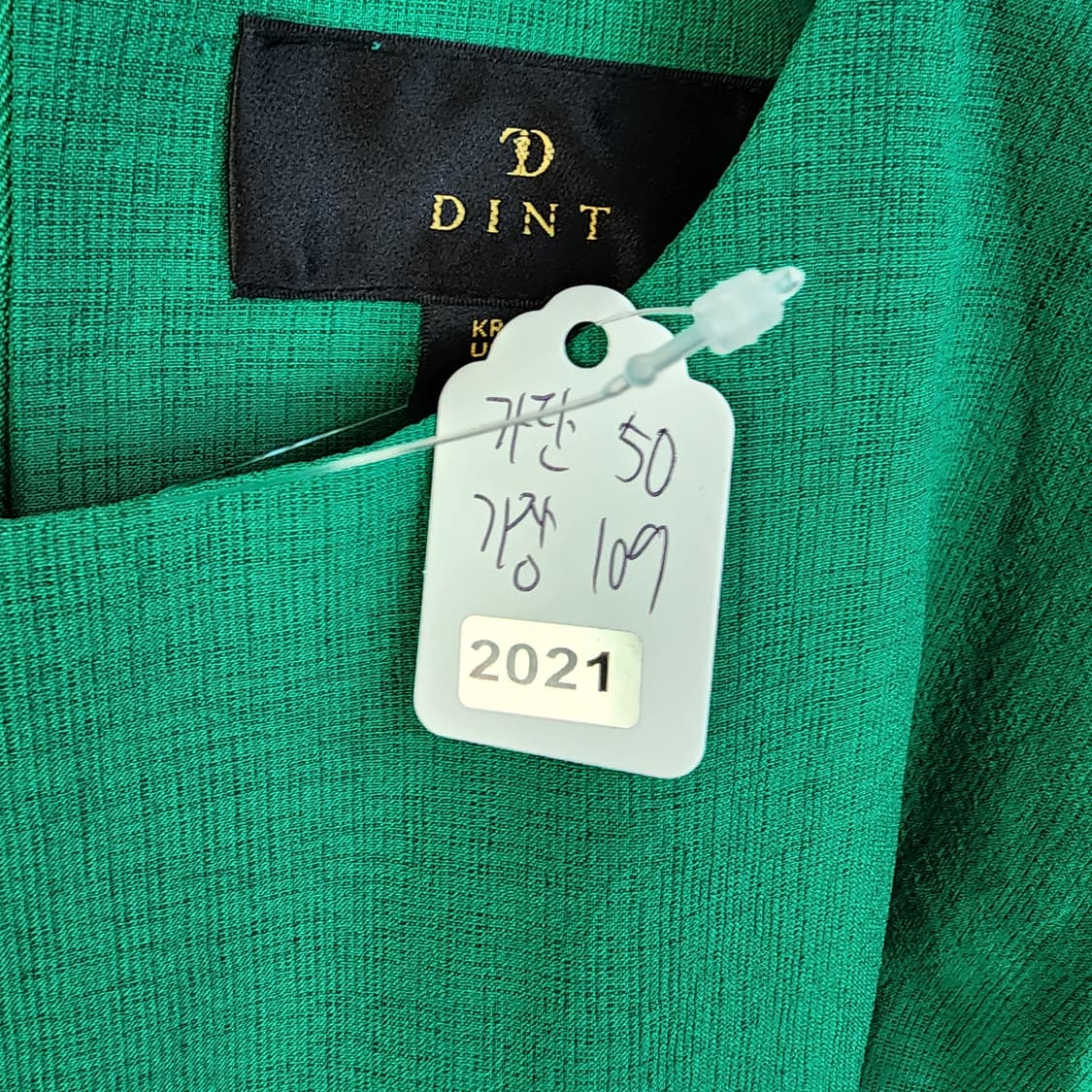 DINT 롱 원피스 그린 상품이미지10