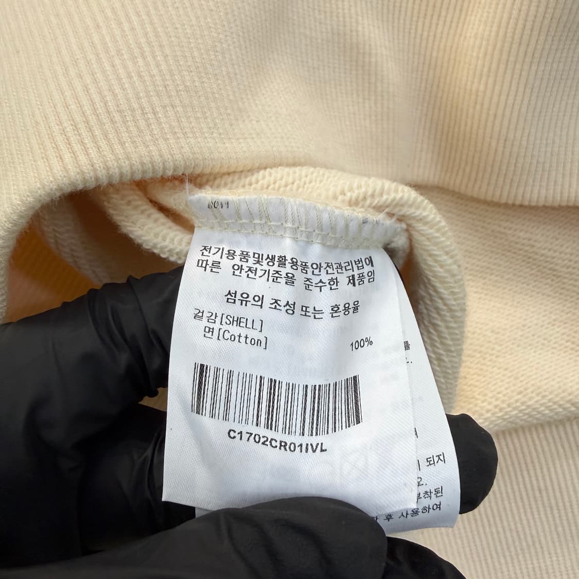 L 커버낫 C 로고 맨투맨 0303T 상품이미지4