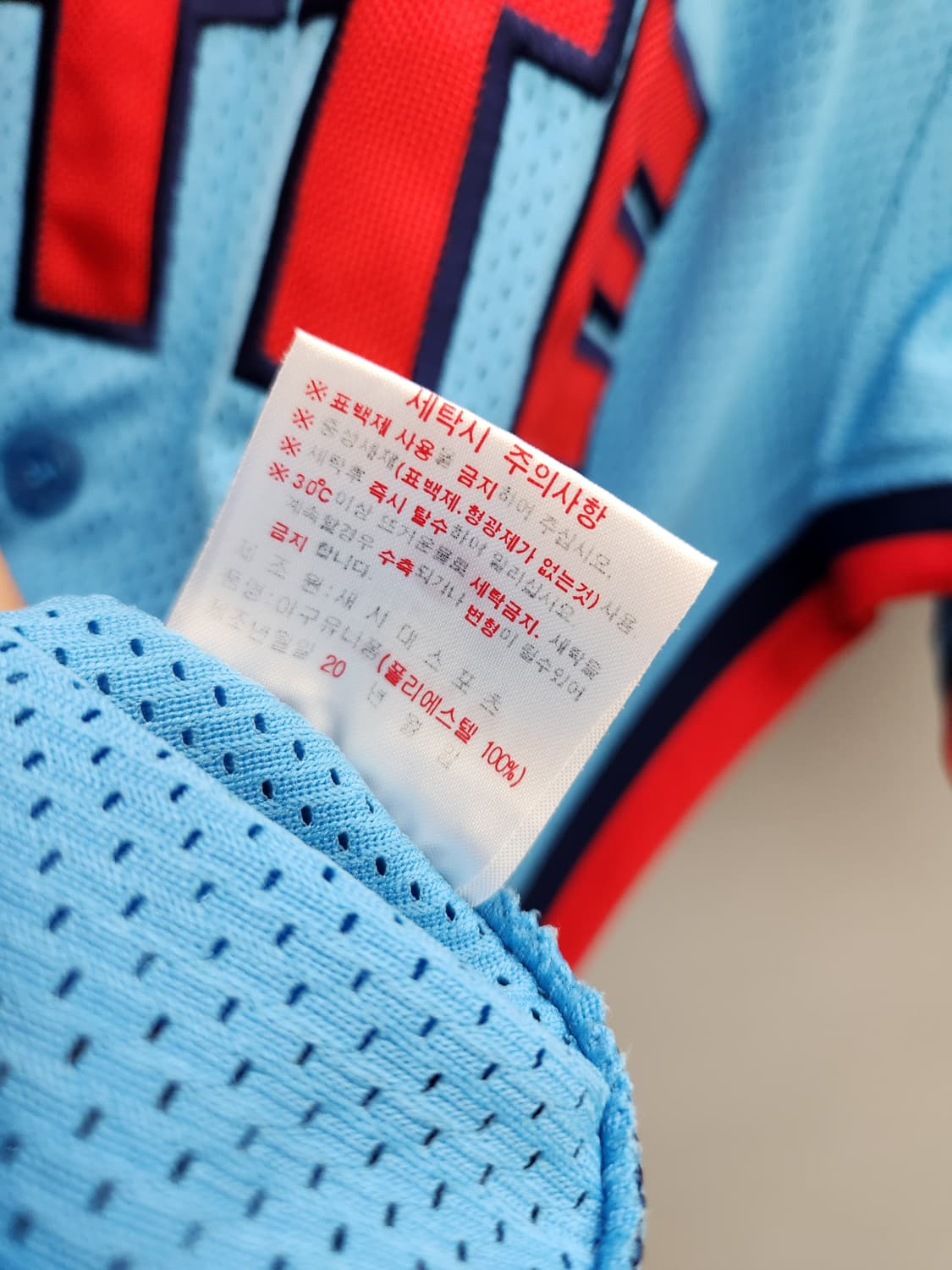 롯데자이언츠 박정태 유니폼 110 상품이미지7