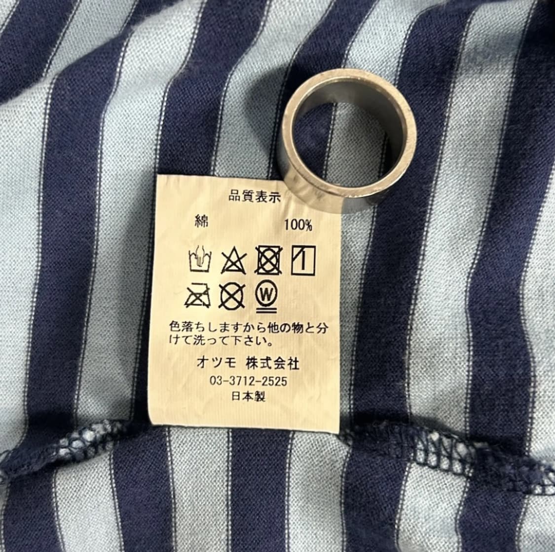 휴먼메이드 스트라이프 롱슬리브 티셔츠 화이트 XL 상품이미지7