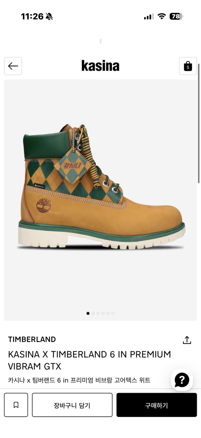 팀버랜드 카시나  [260] 상품이미지1