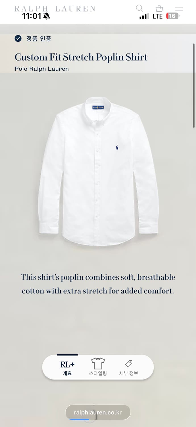 폴로 포플린 셔츠 L 상품이미지3