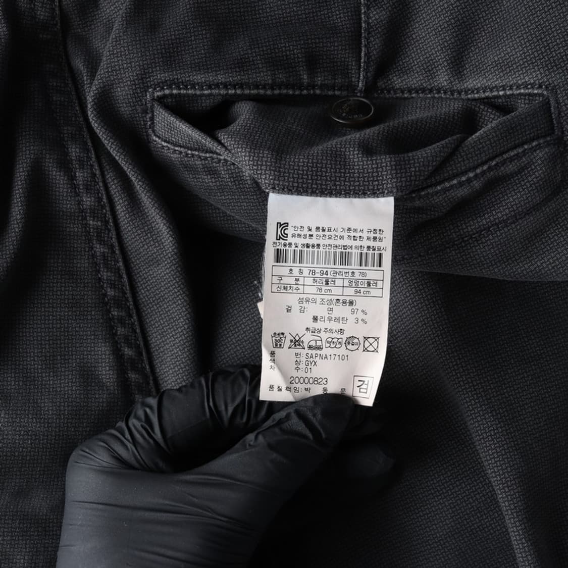 SERIES 데일리 슬림핏 코튼 팬츠 78 상품이미지7