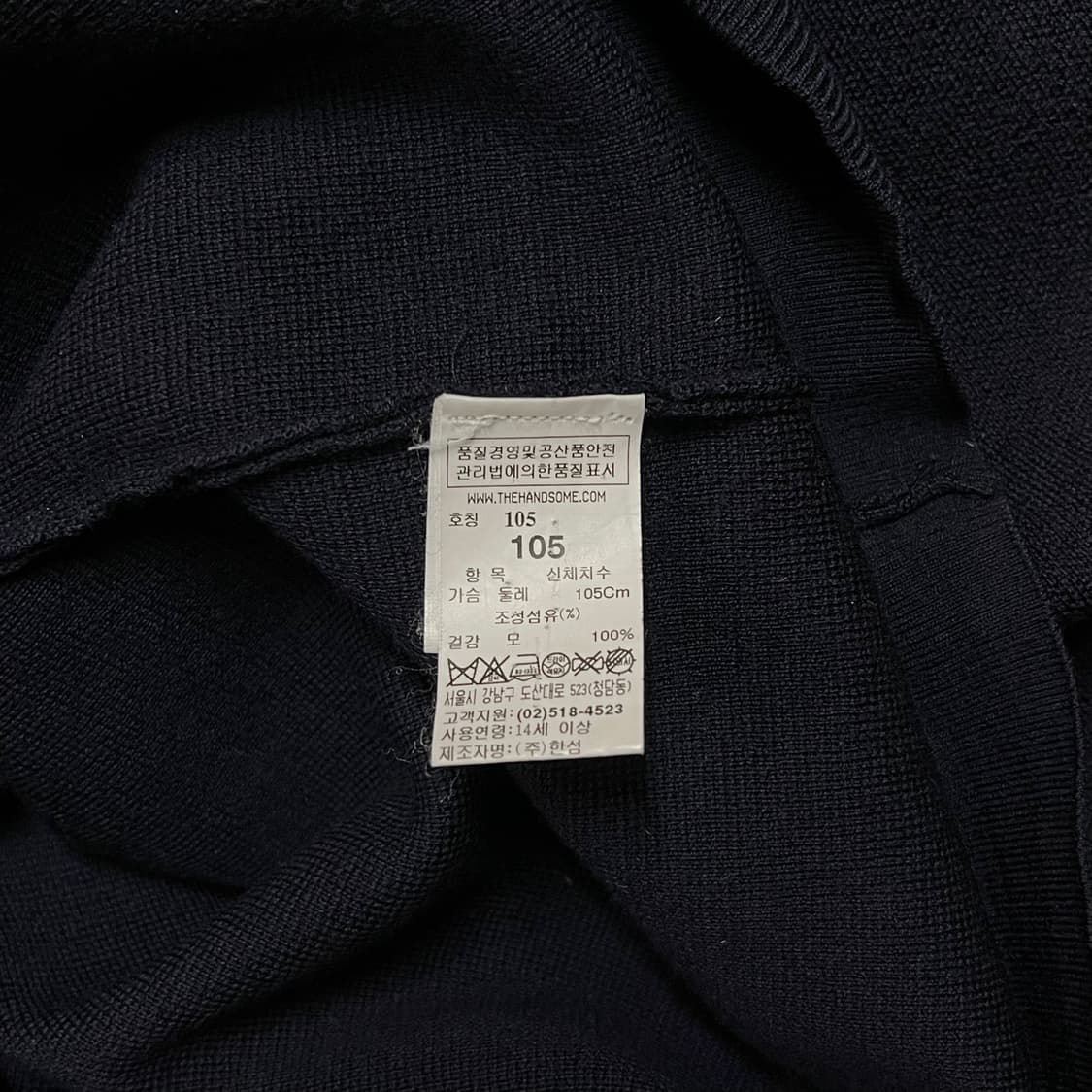 [105] 시스템옴므(SYSTEM) 체크 울 라운드 니트집업 가디건 상품이미지7