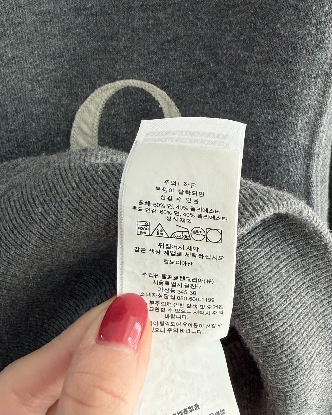 Polo 폴로 랄프로렌 QR라벨 POLO로고 그레이컬러 후드 상품이미지8