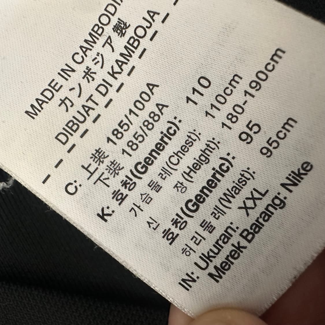 NIKE 나이키 트랙탑 져지 블랙 운동복 2XL 상품이미지8