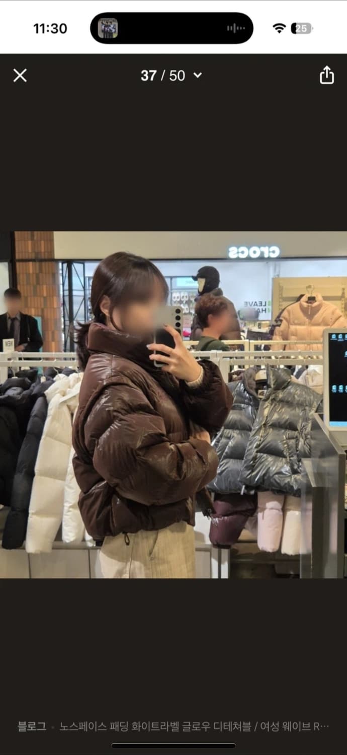 (w)노스페이스 글로우 눕시 숏패딩 브라운 L사이즈(패딩조끼로 활용가능) 상품이미지10