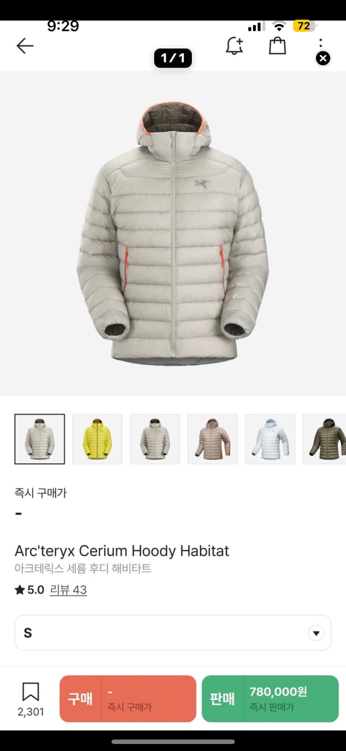 아크테릭스 세륨후디 헤비타트 M size 새상품 상품이미지1