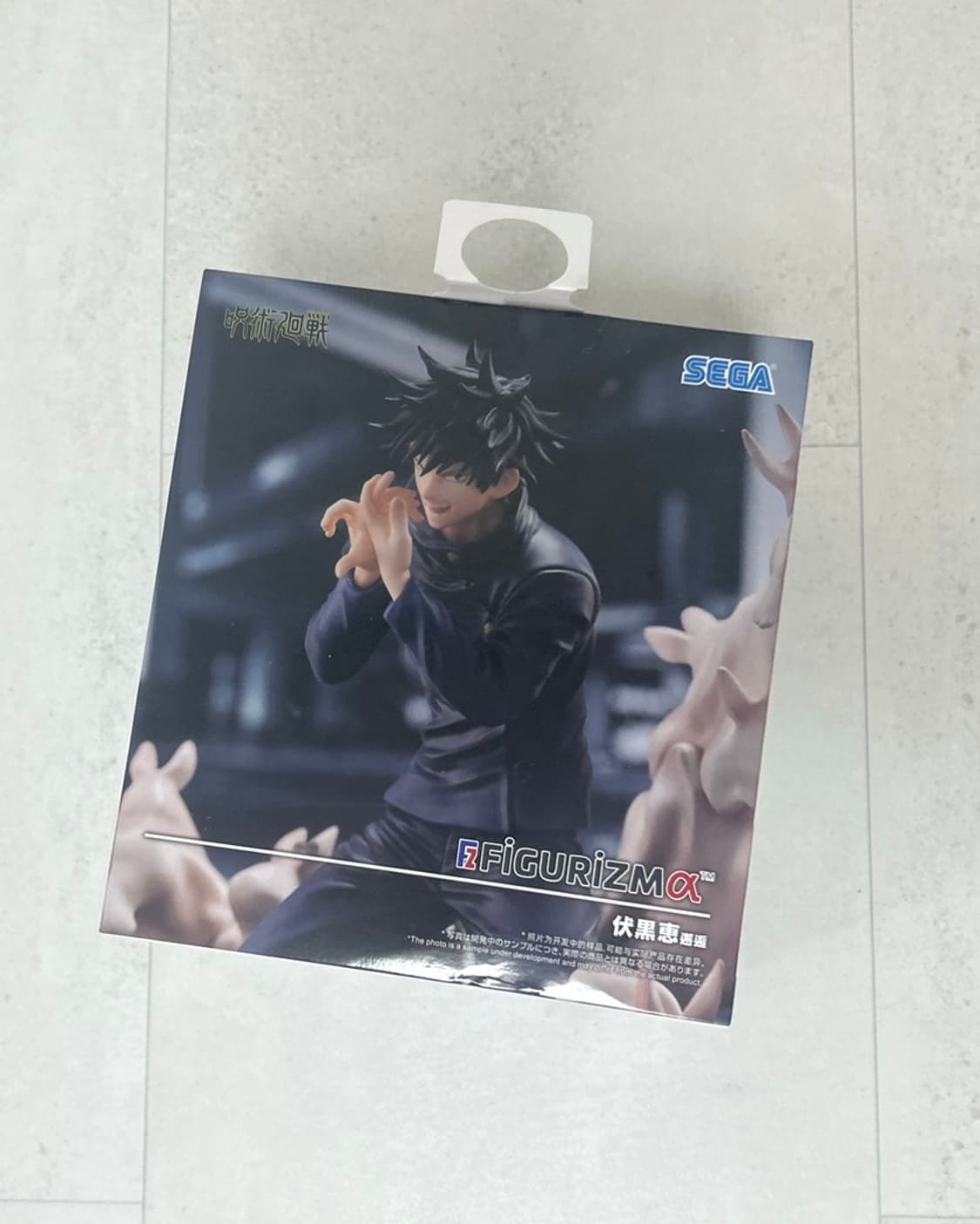 세가 주술회전 피규어 상품이미지1