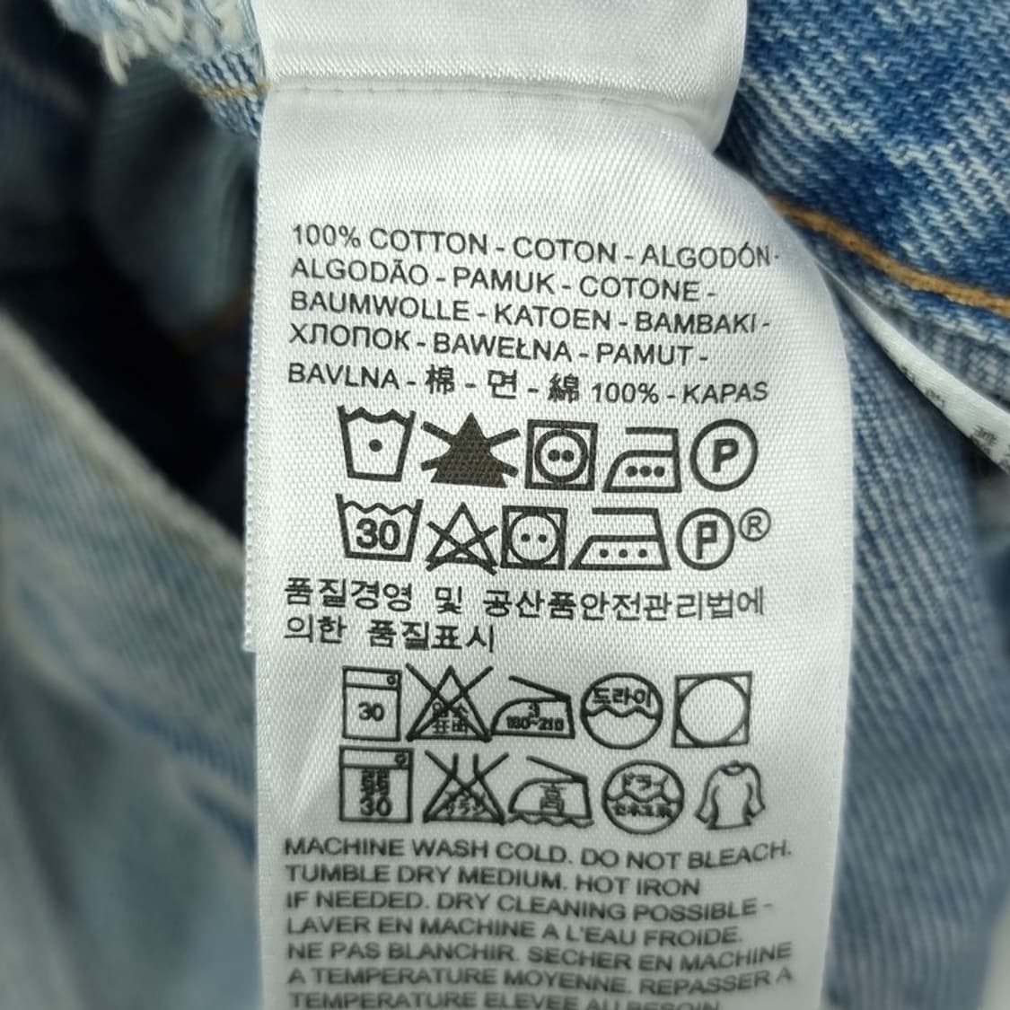 [LEVI'S] 리바이스 타입쓰리 데님 자켓 청자켓 M15186 상품이미지8
