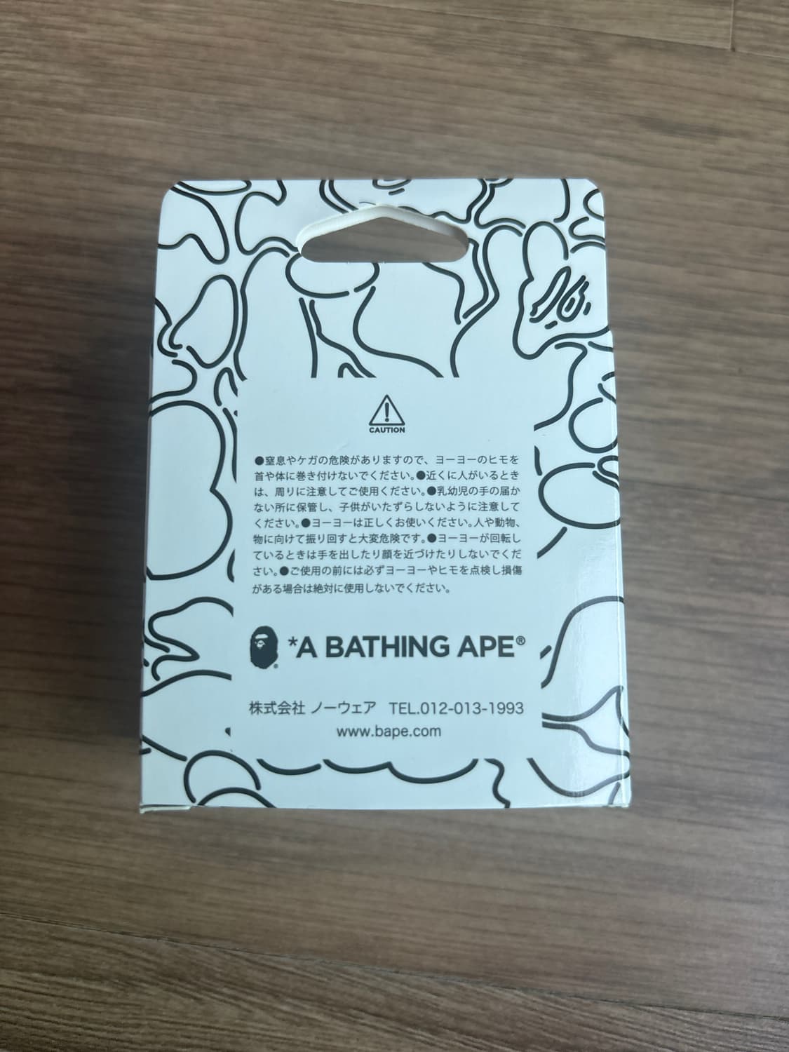 베이프 x 프레시띵즈 반투명 요요 그린 상품이미지2