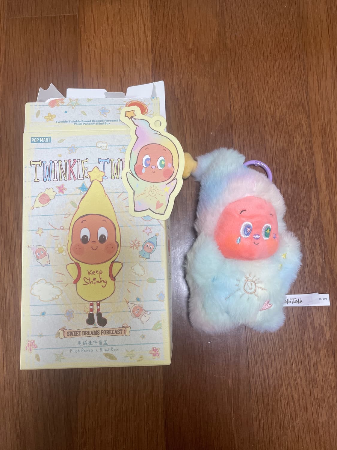 팝마트 작은별 일기예보 노을 상품이미지1