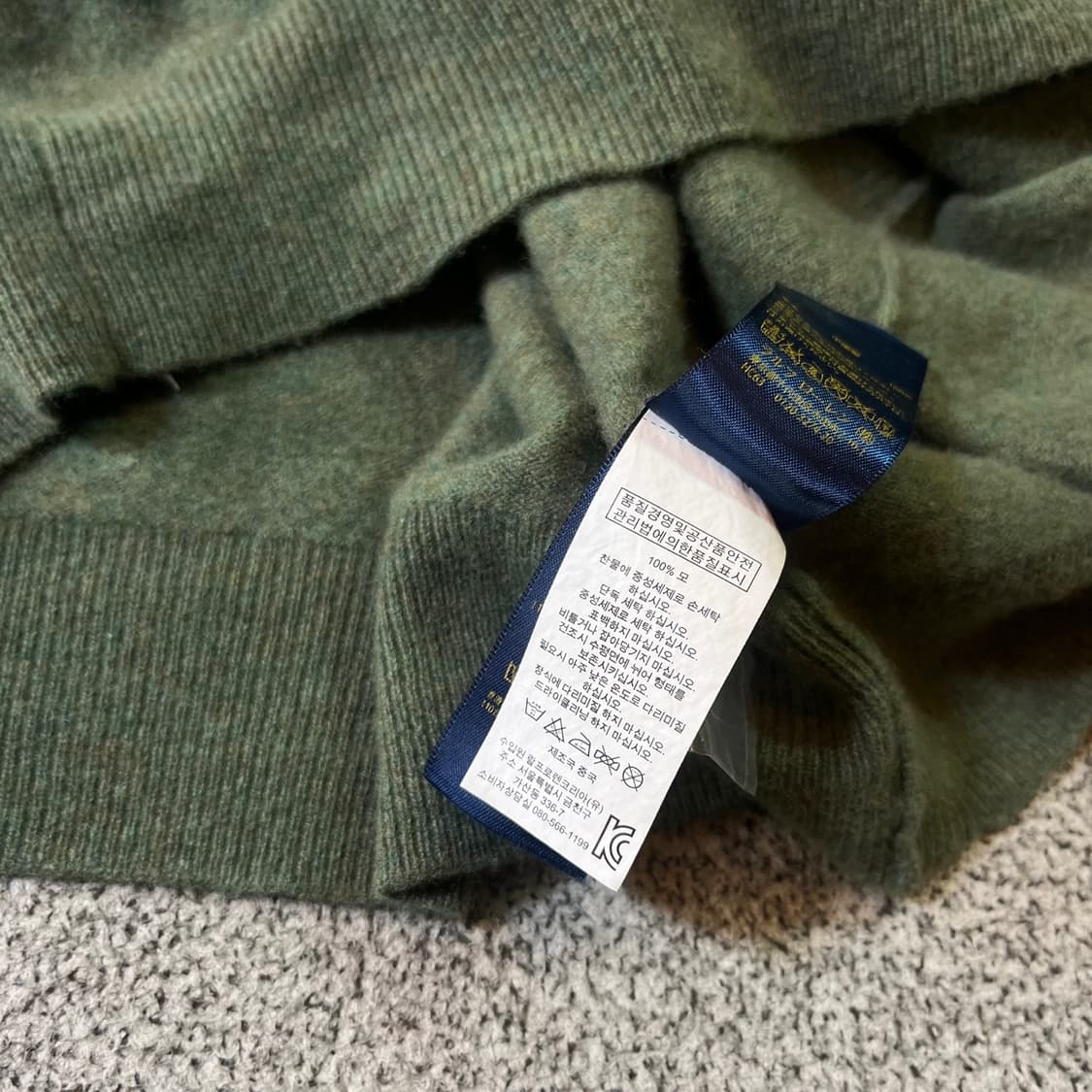 폴로 랄프로렌 울 니트 가디건 상품이미지4