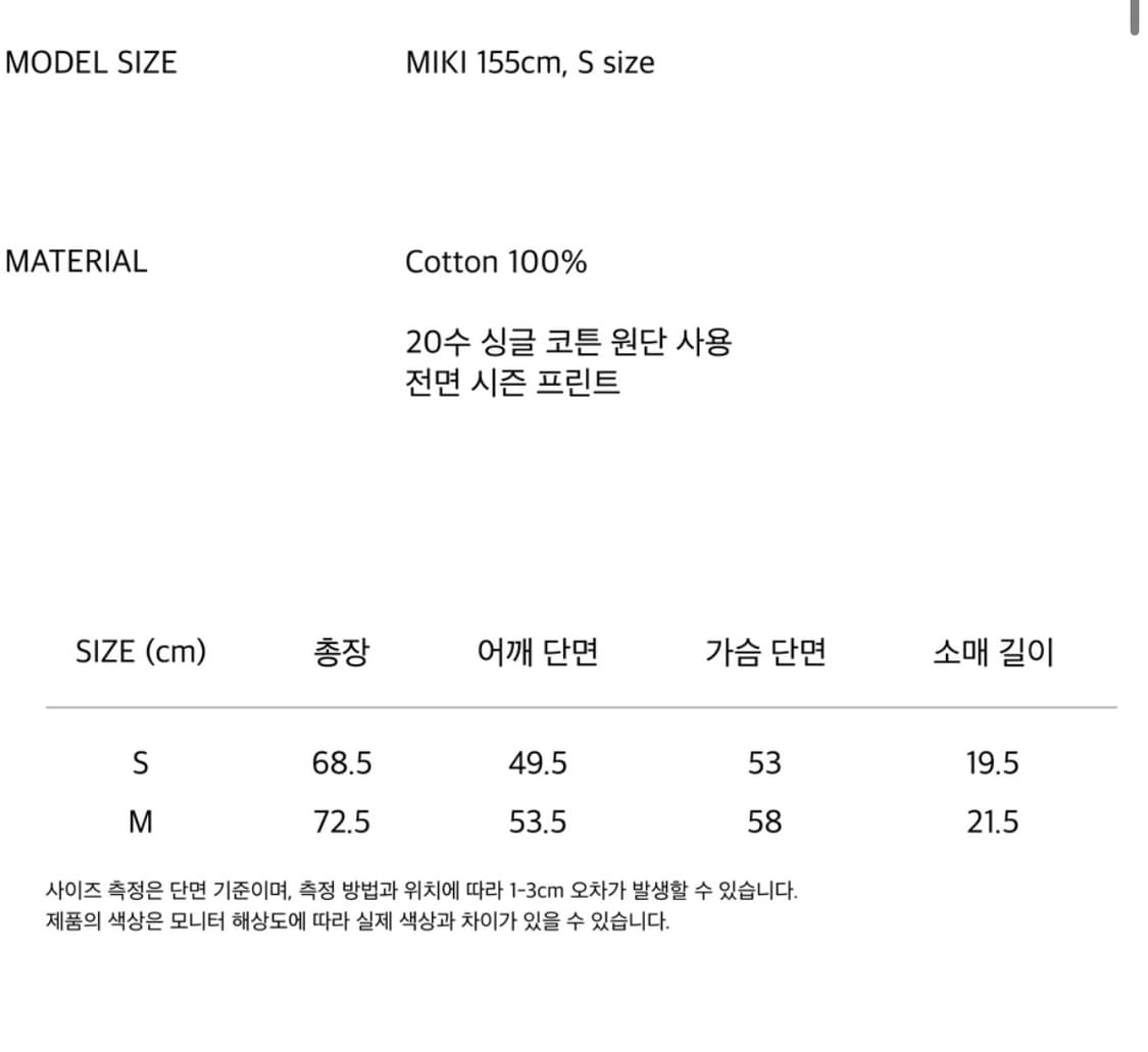 웹하우스 반팔 티셔츠 그레이  상품이미지3