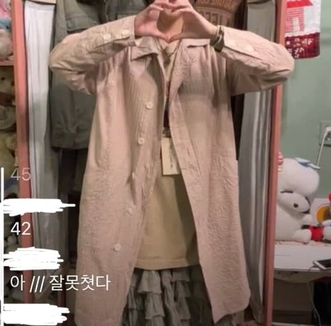 카모메산장 분홍 야상 상품이미지1