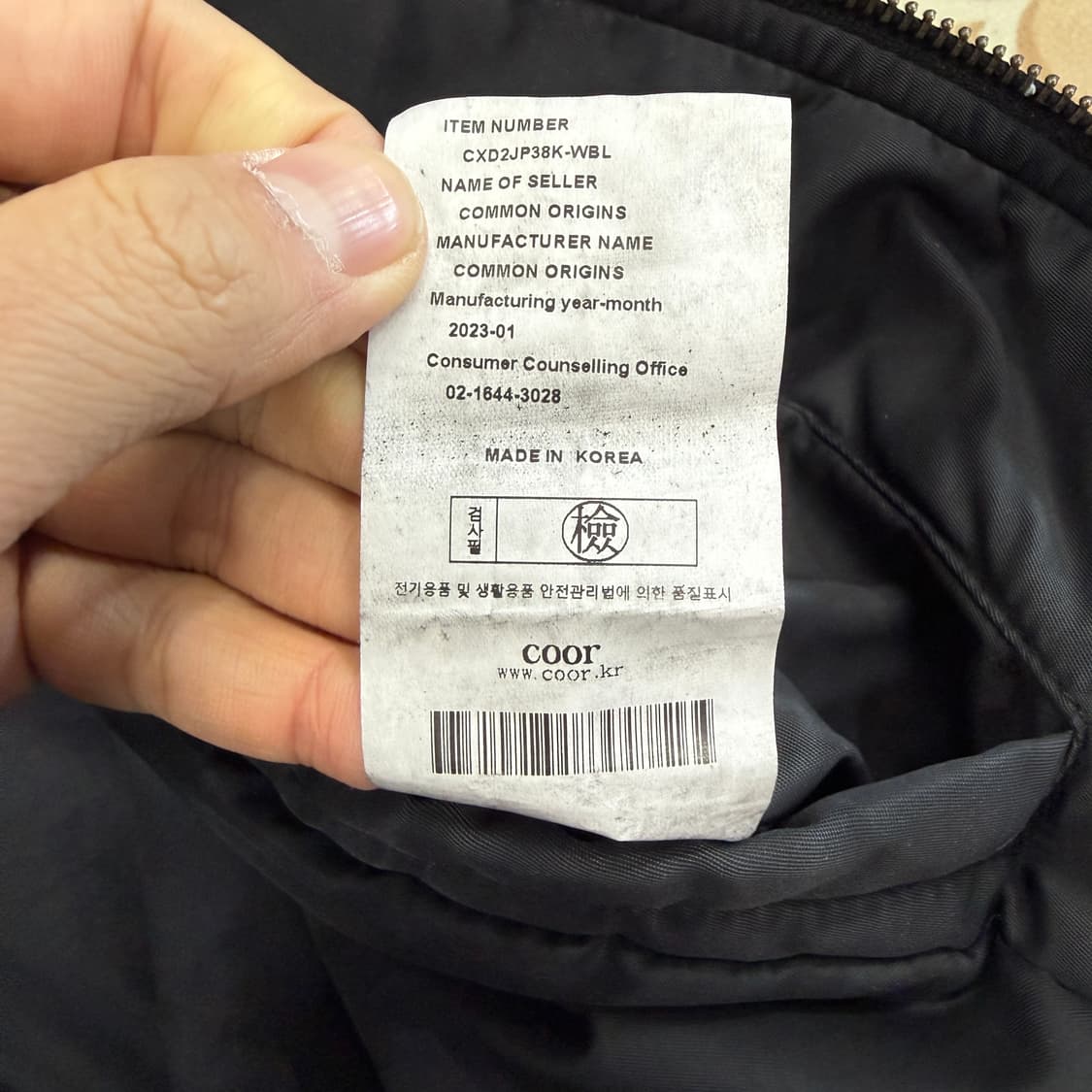 (M)쿠어 COOR 스머징 MA-1 봄버 자켓(2Way지퍼) 상품이미지4