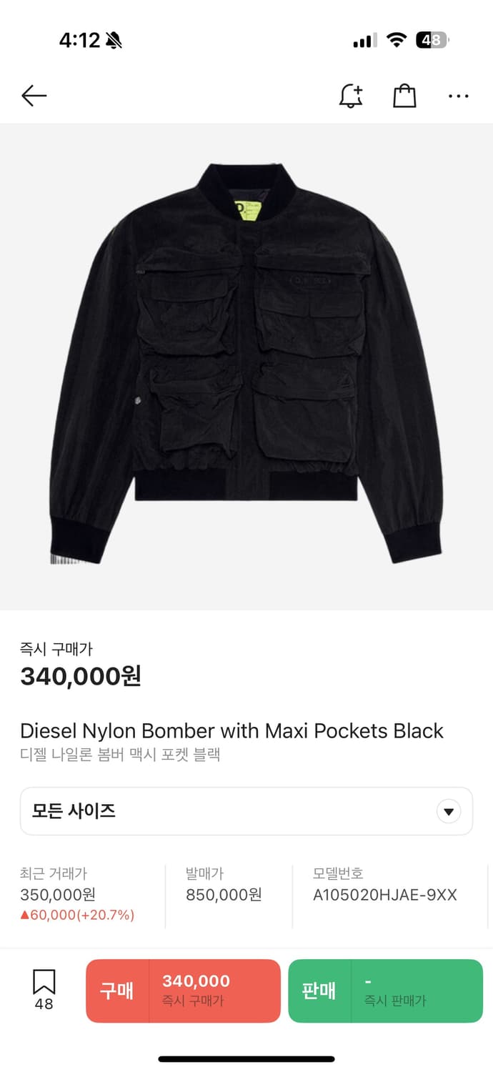 디젤 나일론 봄버 맥시 포켓 블랙 50사이즈 상품이미지1