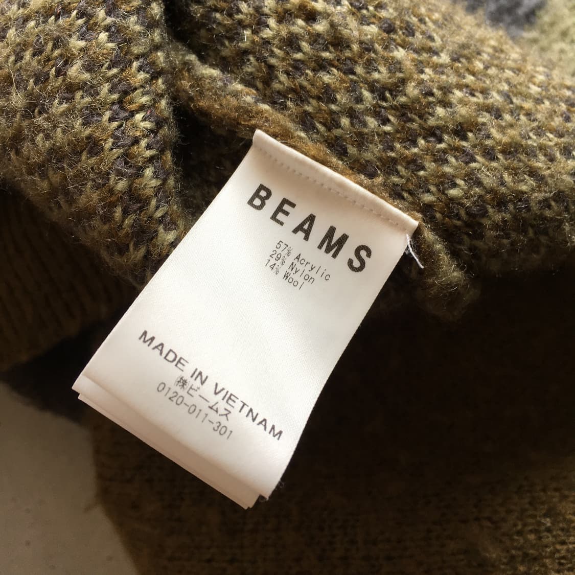 Beams Argyle Cardigan 상품이미지6