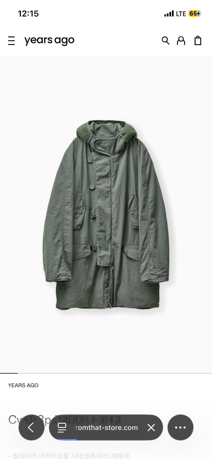 YEARS AGO Cwu-8p Rabbit Parka 상품이미지1