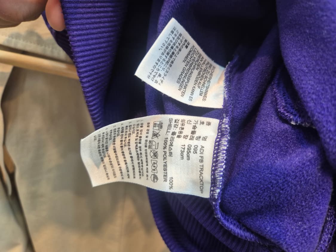 아디다스 구형 퍼플 트랙탑 95 상품이미지3