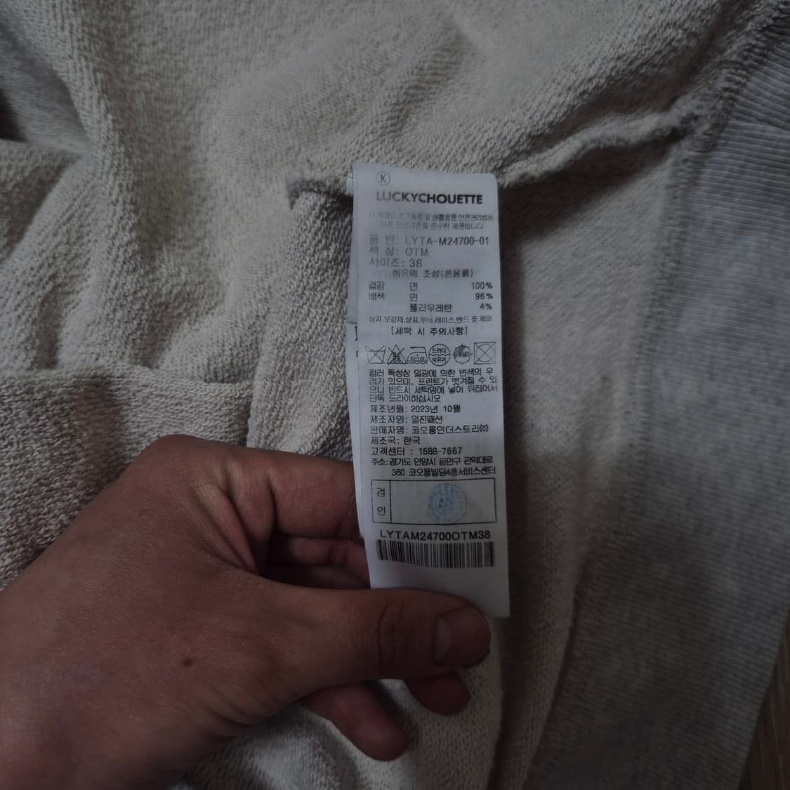 럭키슈에뜨 여성 슈에뜨 빅로고 프린팅 맨투맨 M(95) 상품이미지6