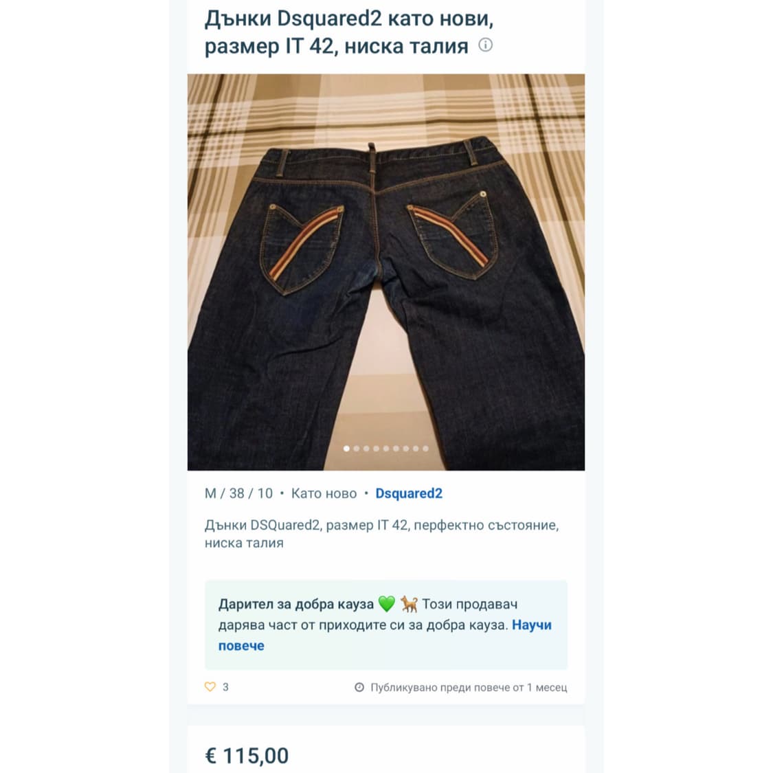 00s Dsquared2 로우라이즈 슬림 데님 상품이미지9