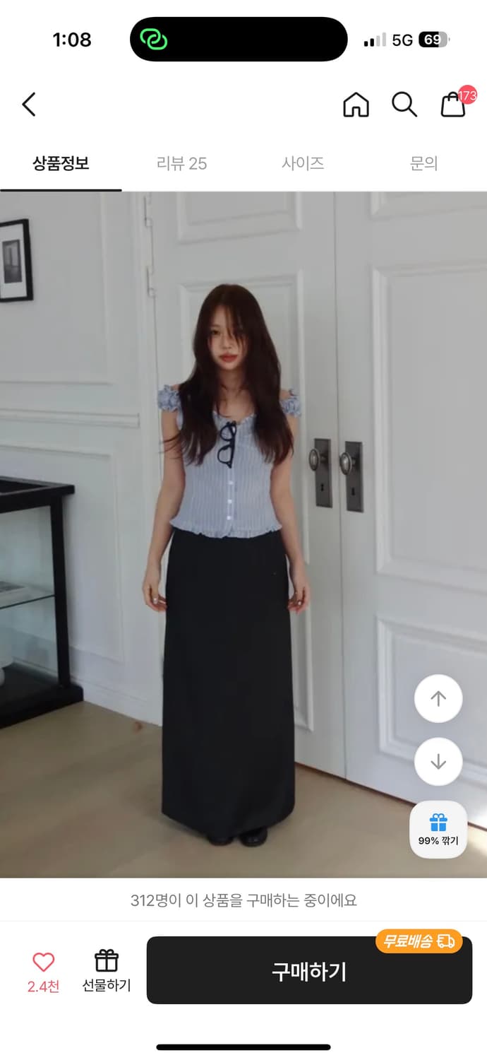 썸머무드 멜버른 블라우스 소라  상품이미지3