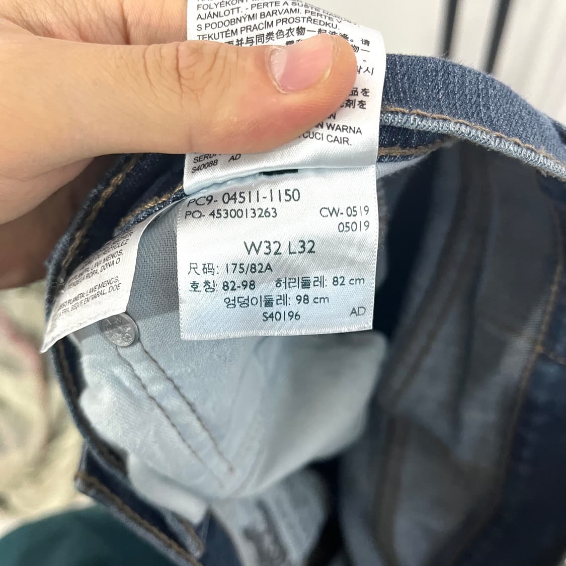 리바이스 511 데님팬츠 상품이미지4