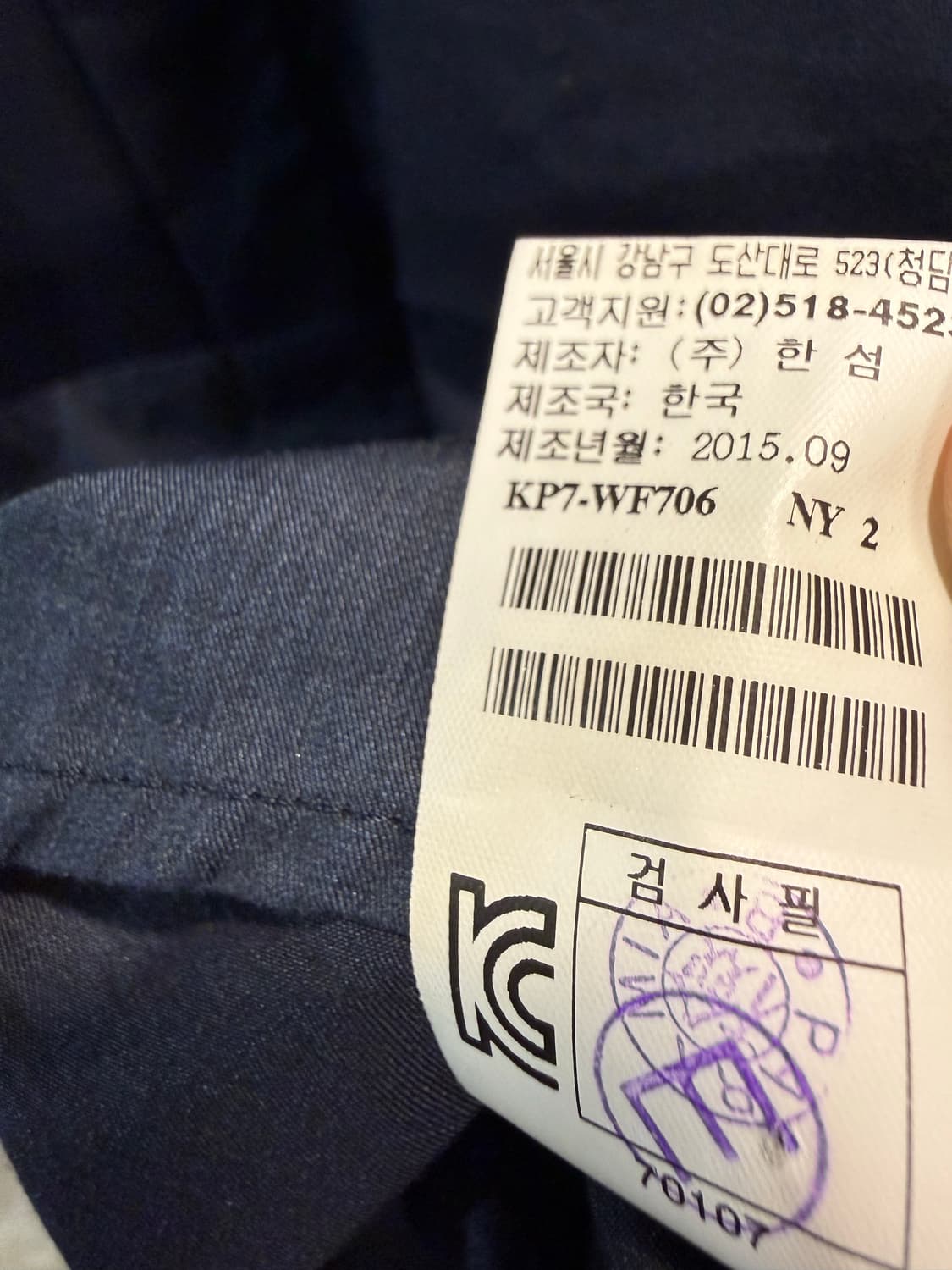 100 시스템 SYSTEM 히든버튼 배색 셔츠 네이비 상품이미지9