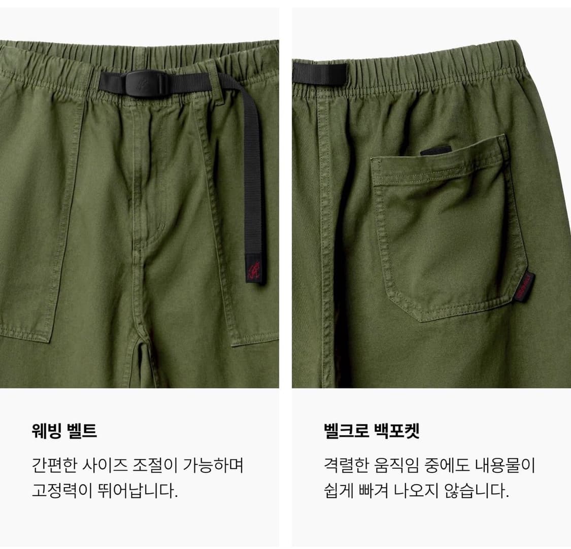 그라미치 릿지 팬츠 올리브 상품이미지3