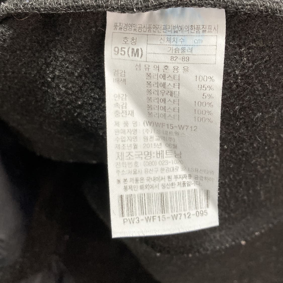 프로스펙스 여성패딩기모티셔츠 블랙 95 상품이미지5