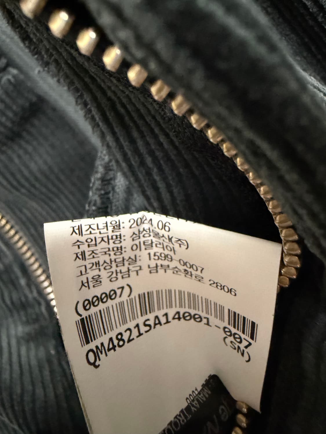 세이지네이션 sage NATION 24fw 코듀로이팬츠 상품이미지5