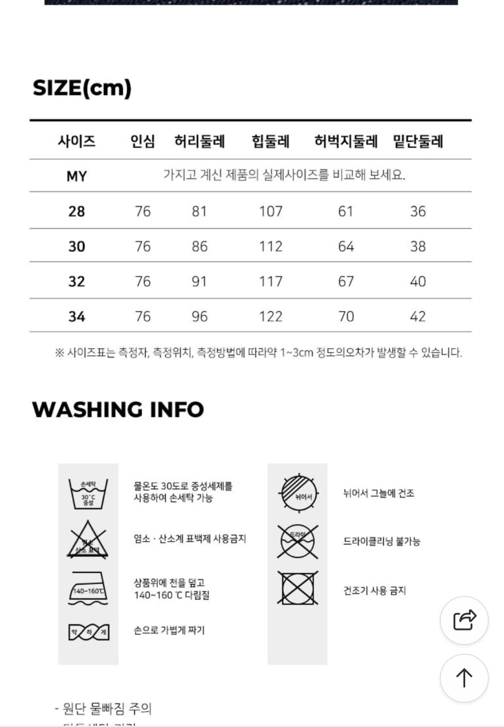 EVisu 붓터치 빅힐스 데님팬츠 상품이미지4
