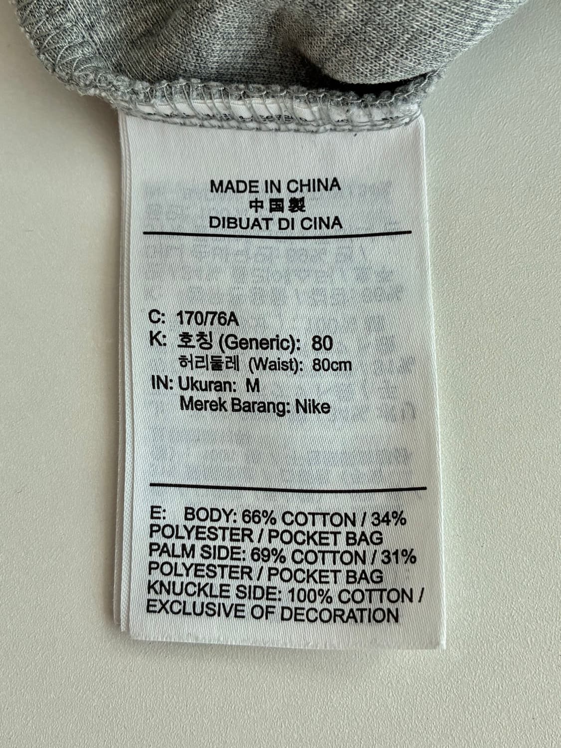 M) 나이키 테크팩 조거 팬츠 그레이 상품이미지6