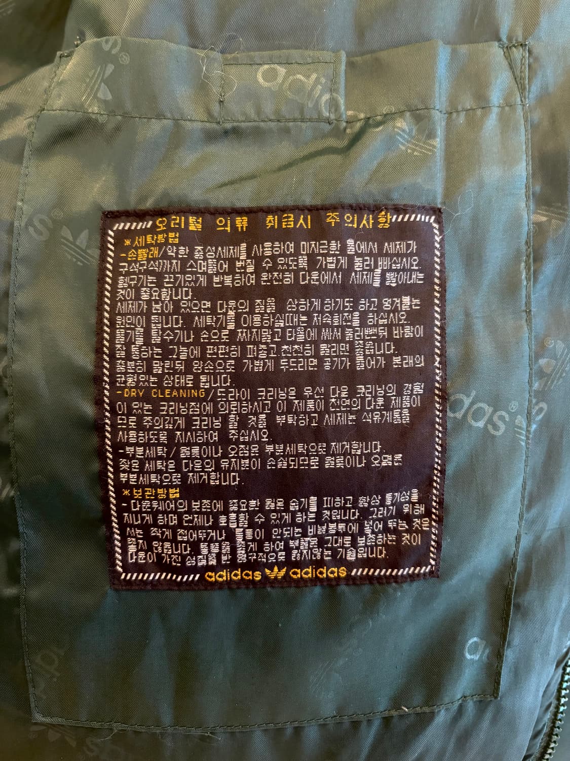 1991년도 아디다스 숏패딩 상품이미지3